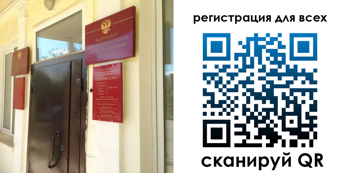 временная регистрация госуслуги в Карабаново