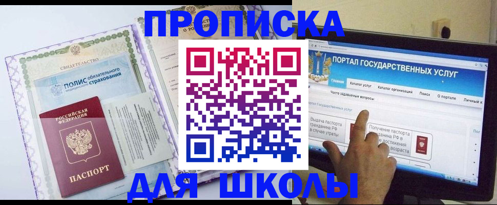 временная регистрация собственник в Карабаново