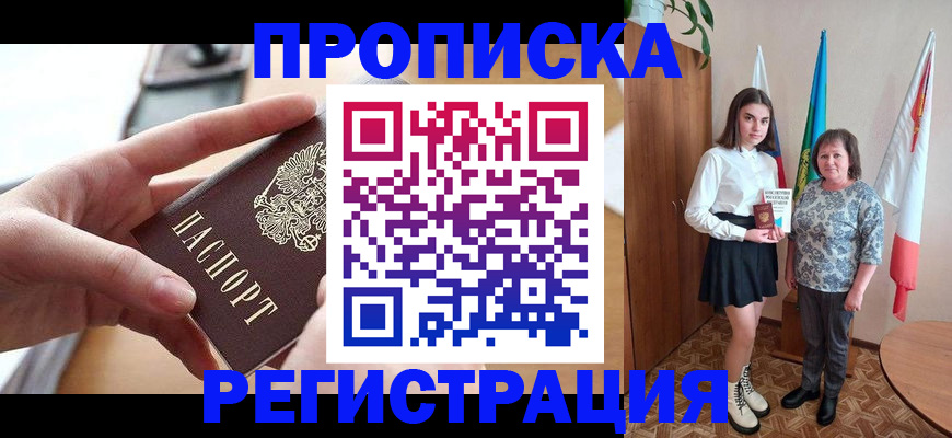 временная регистрация госуслуги в Карабаново