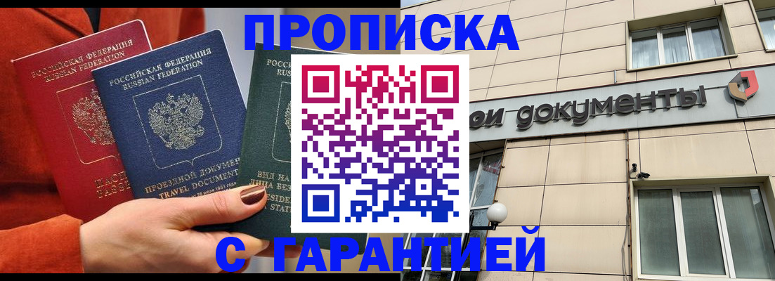 регистрация для школы в Карабаново